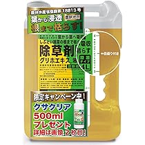 Amazon.co.jp: lopoti 電動噴霧器 10L 充電式 5.2Ah総容量